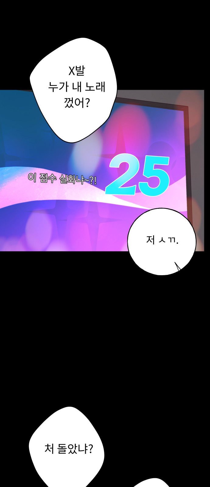 23 페이지