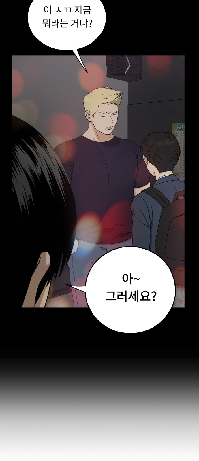 28 페이지