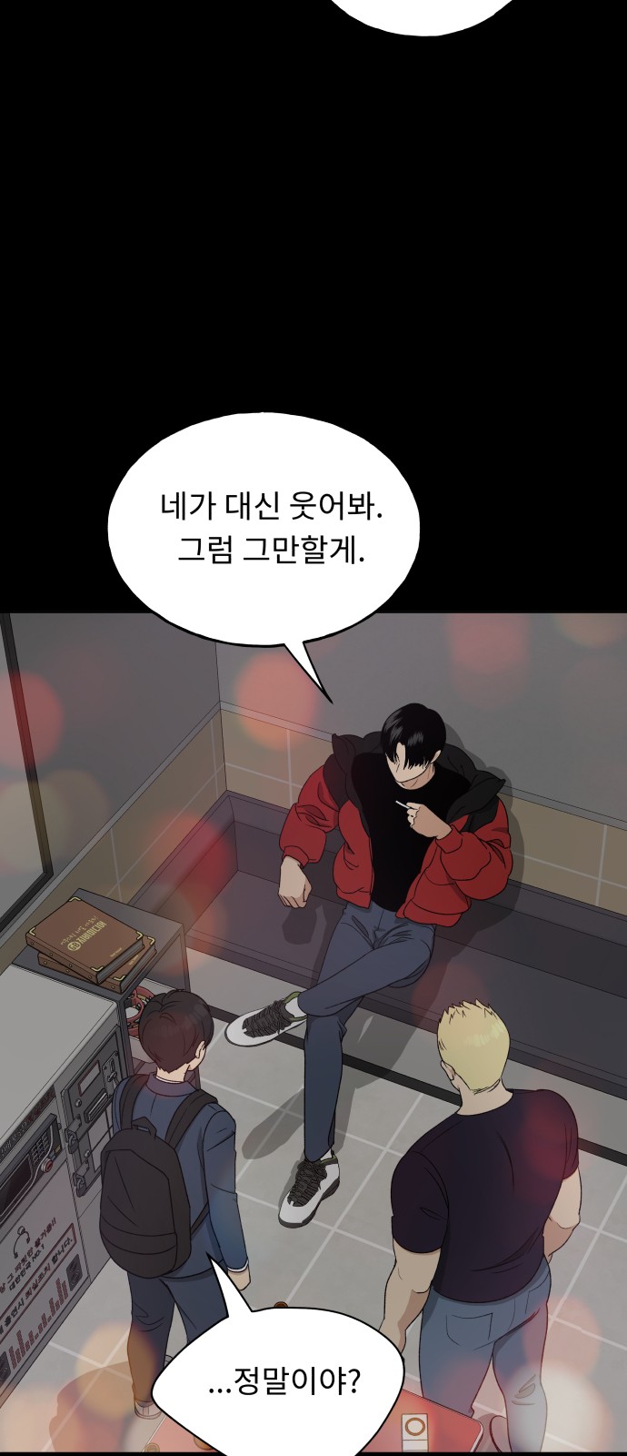 30 페이지