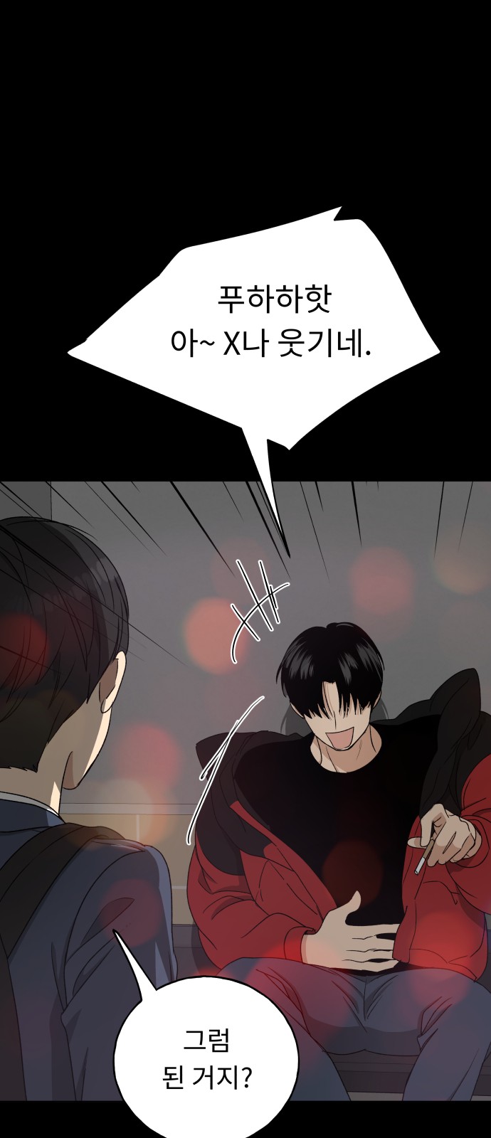 33 페이지