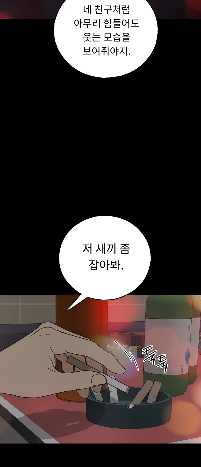 35 페이지
