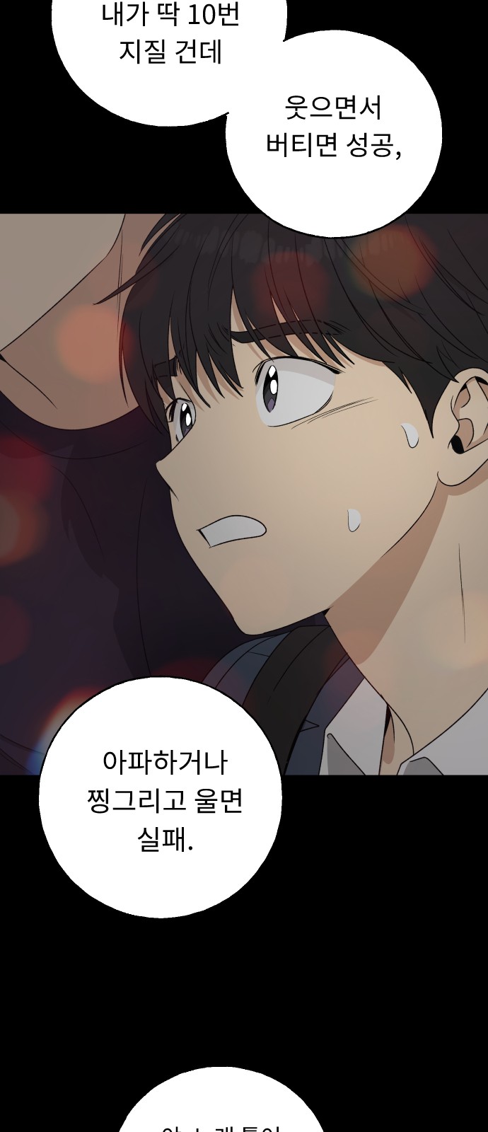 38 페이지
