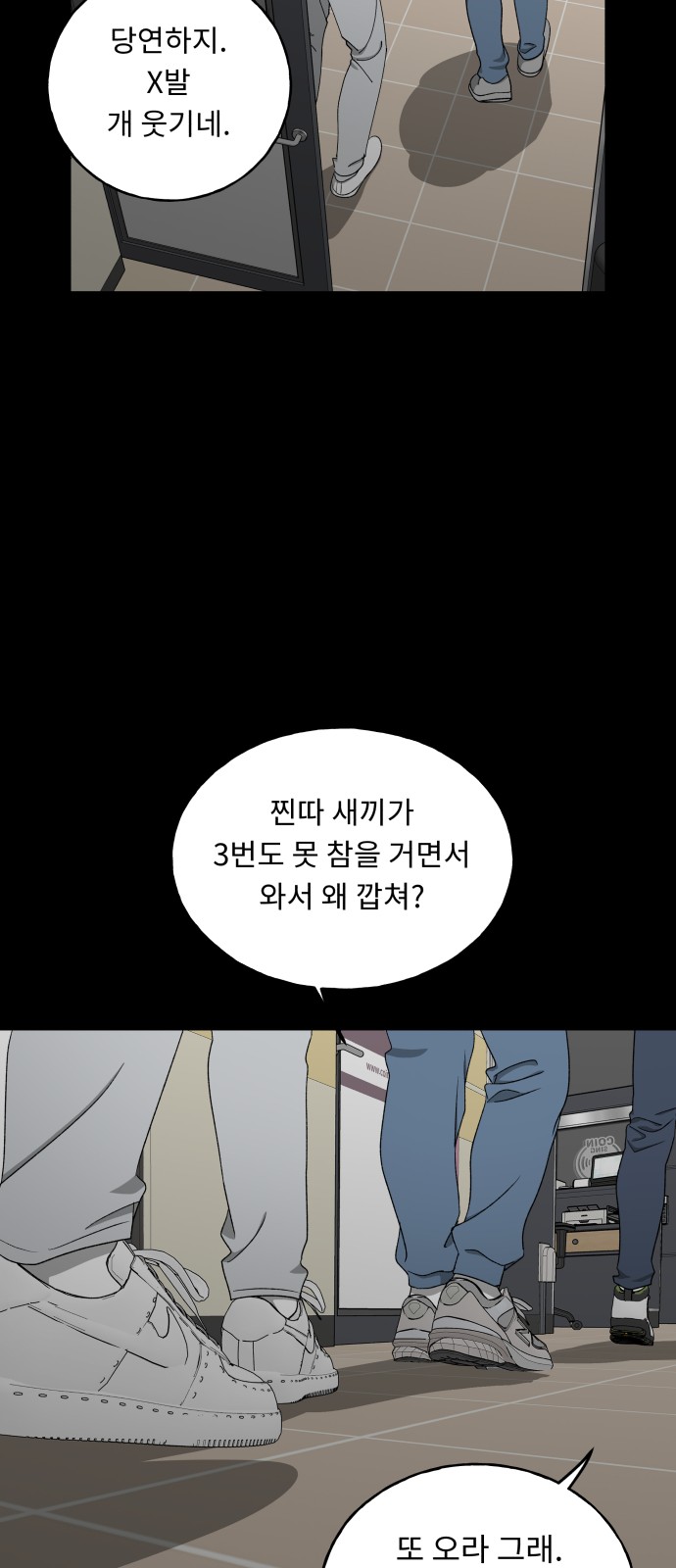 44 페이지