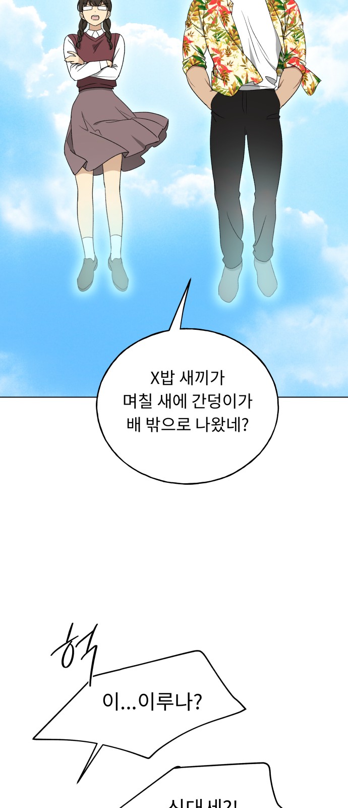 60 페이지