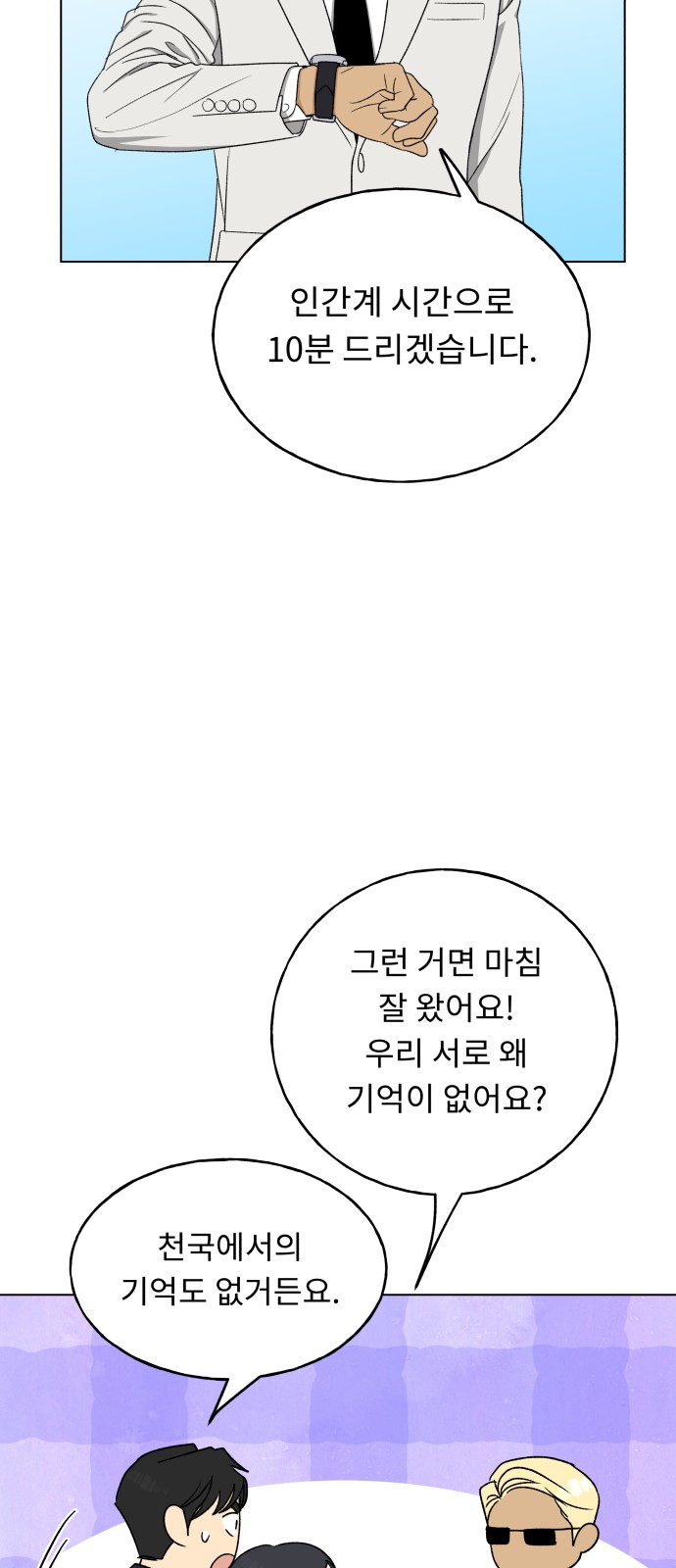 64 페이지