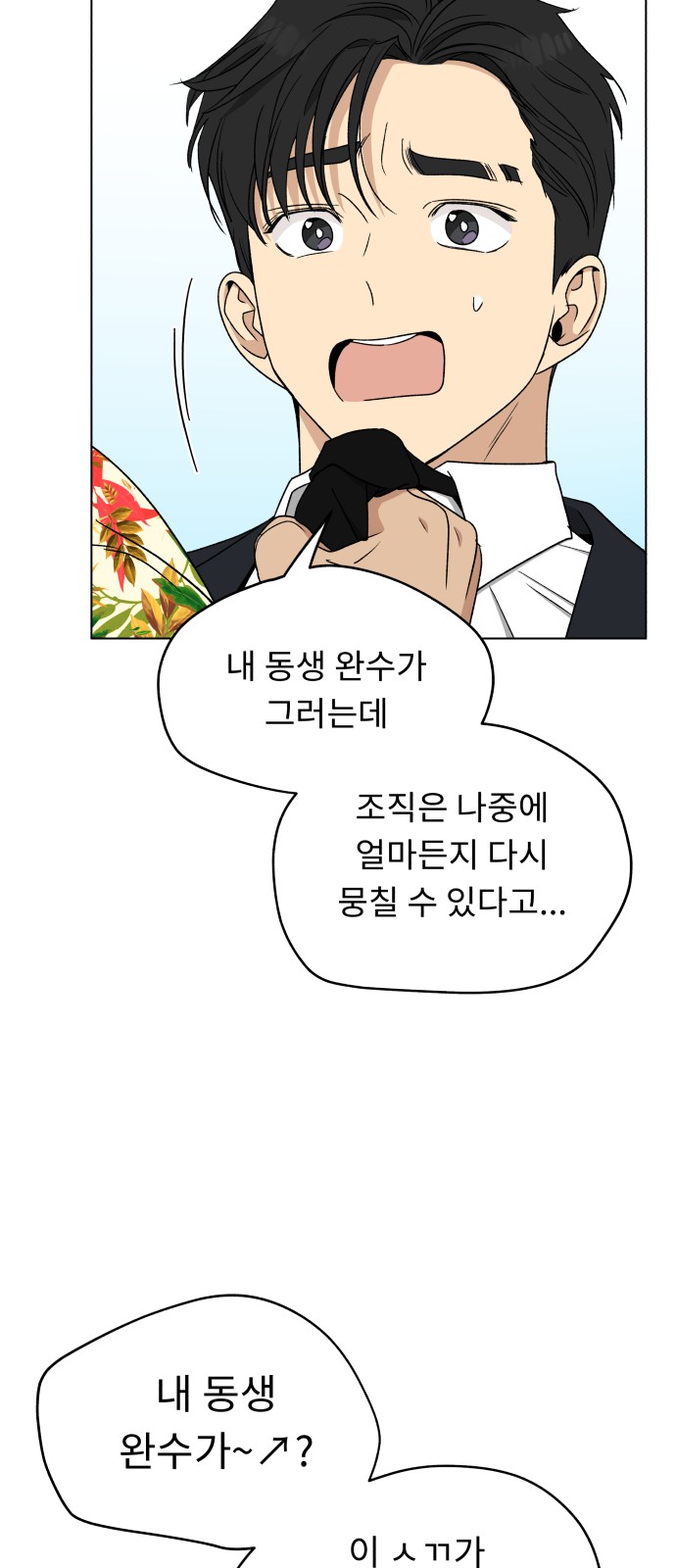 67 페이지