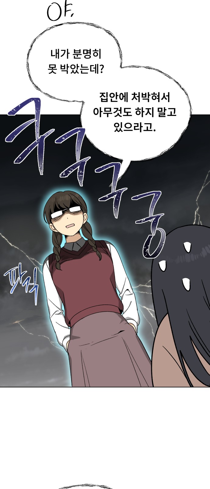 69 페이지