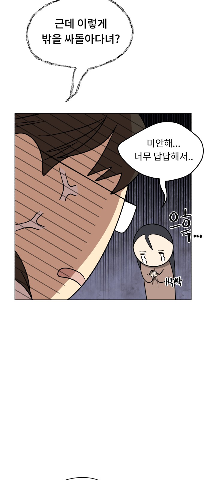 70 페이지