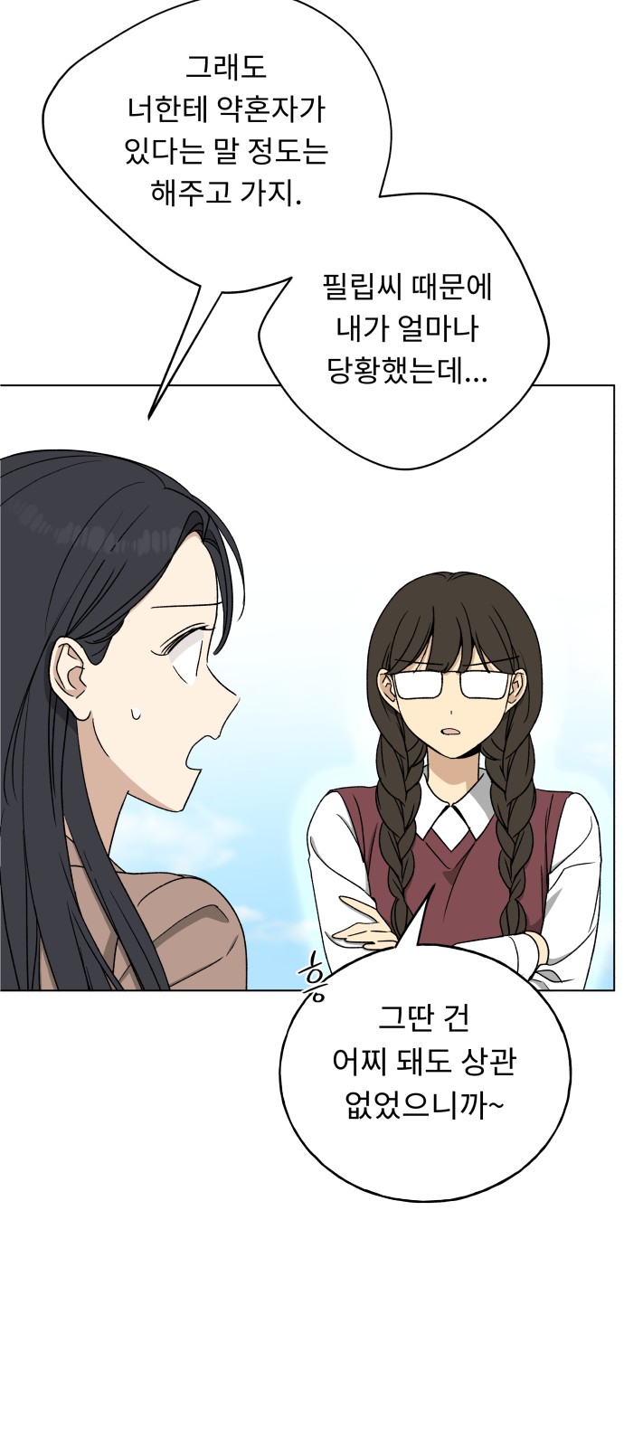71 페이지