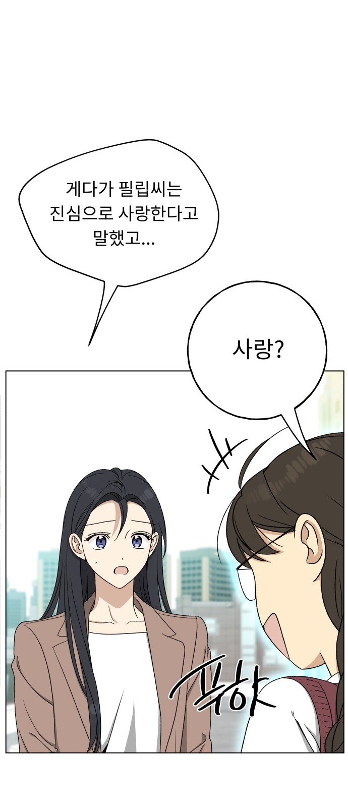 74 페이지