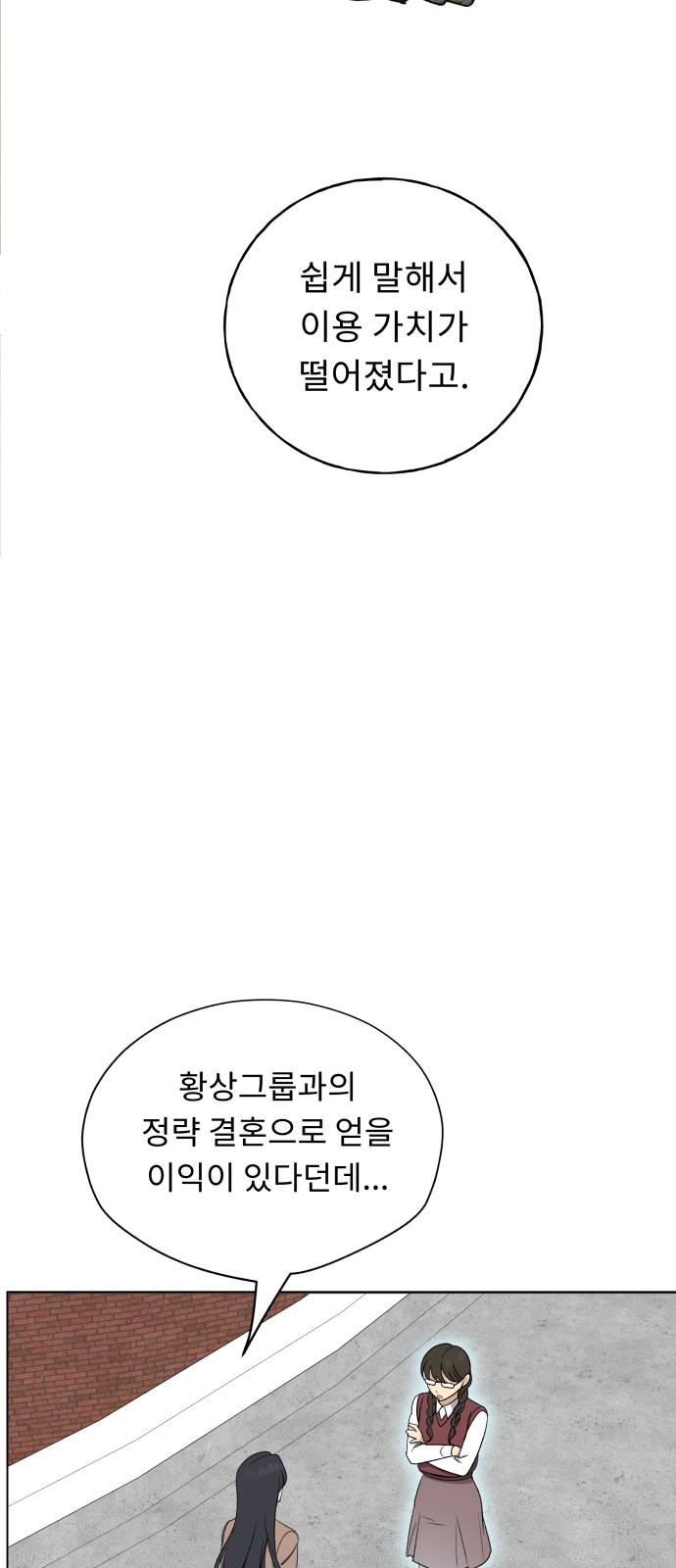 77 페이지