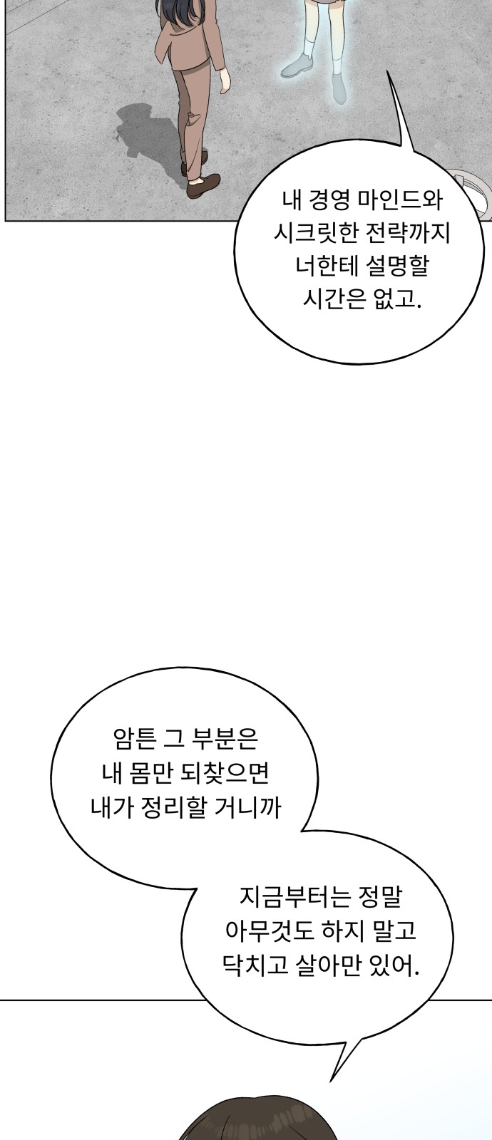 78 페이지