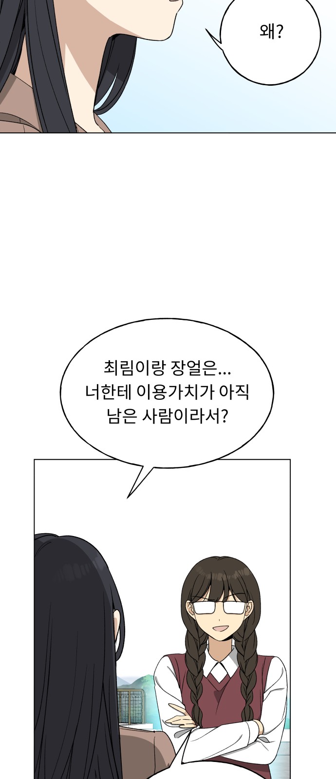 80 페이지