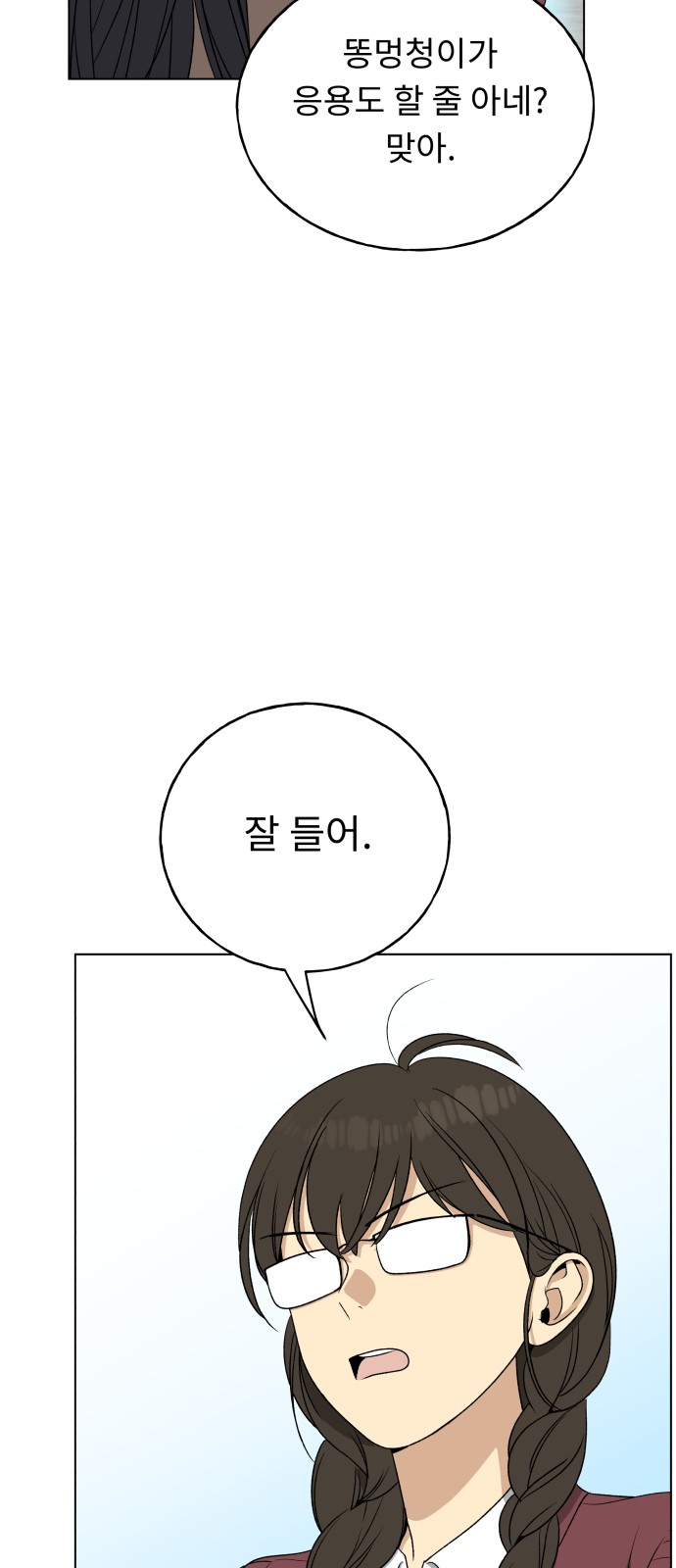 81 페이지