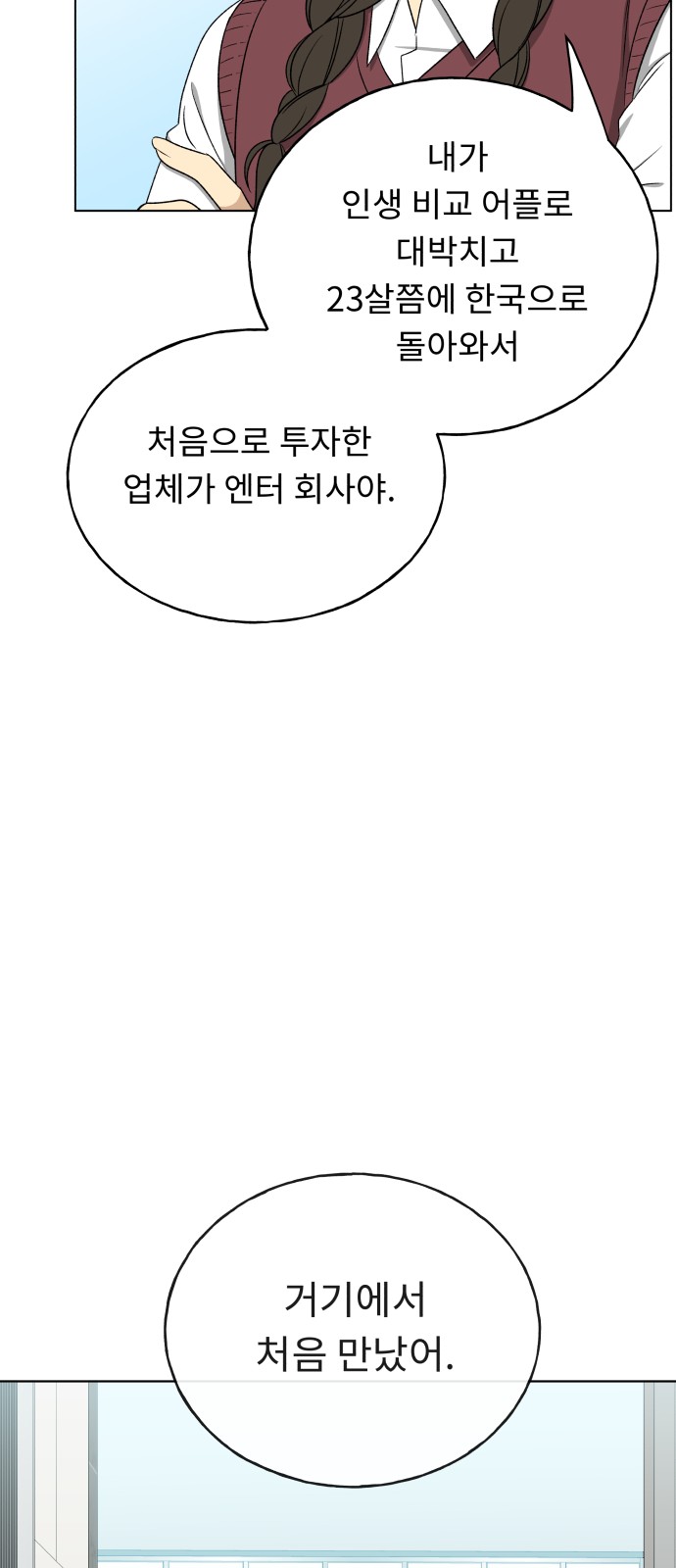 82 페이지