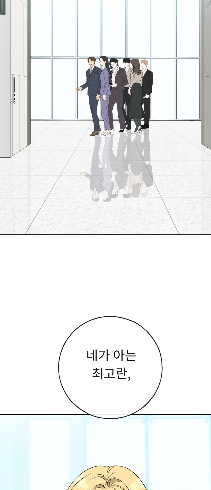 83 페이지