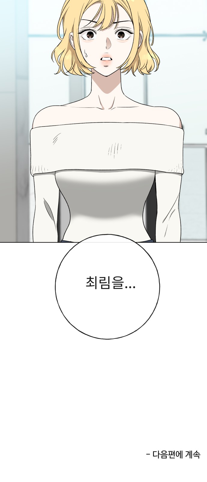 84 페이지