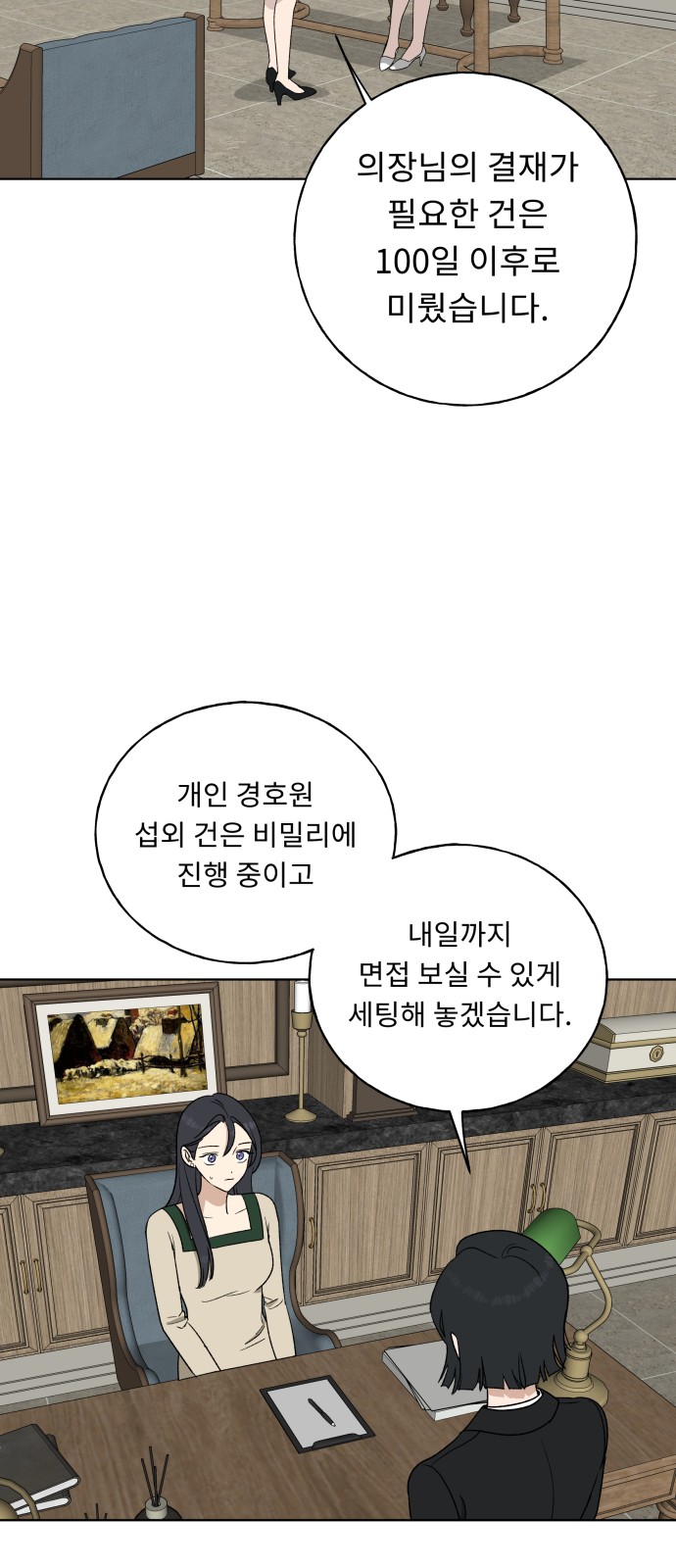 22 페이지