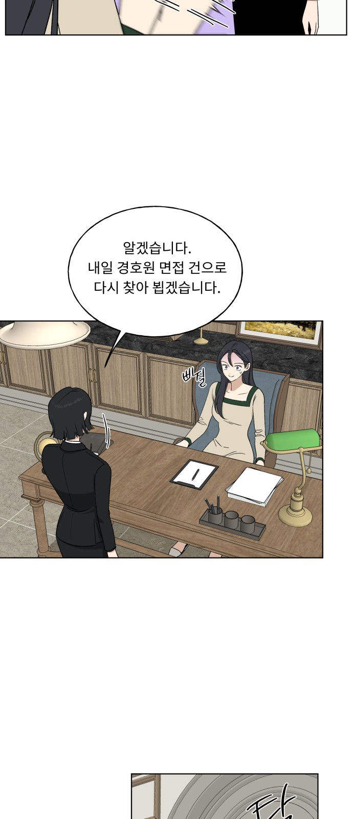 36 페이지