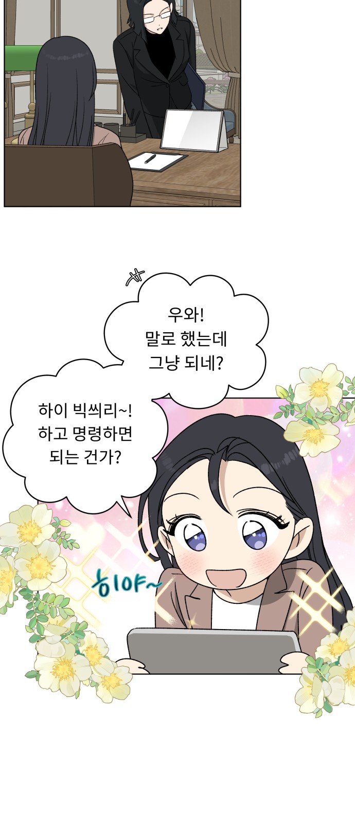 46 페이지
