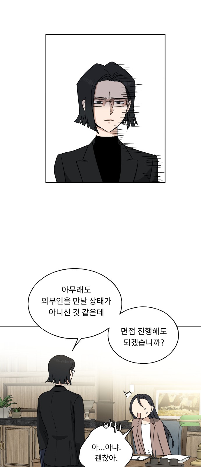 47 페이지