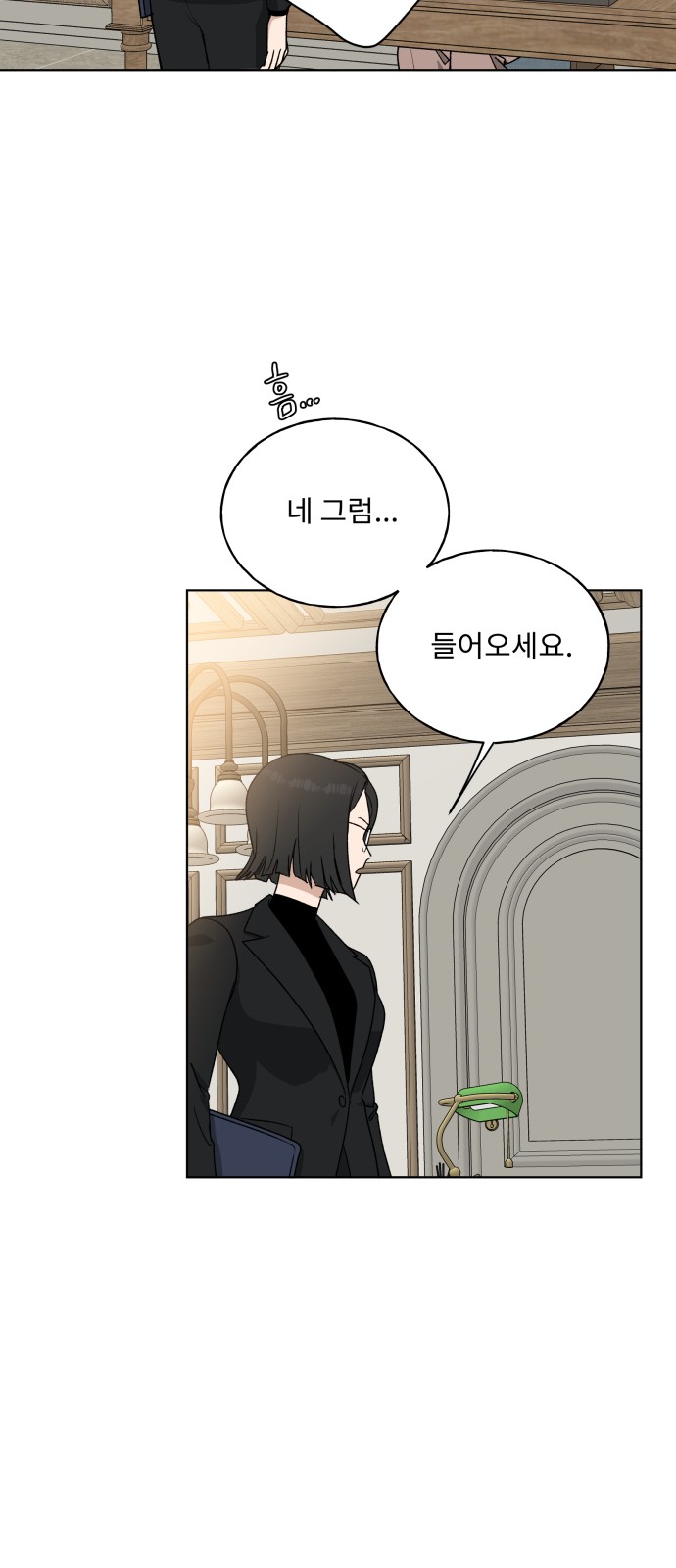 48 페이지