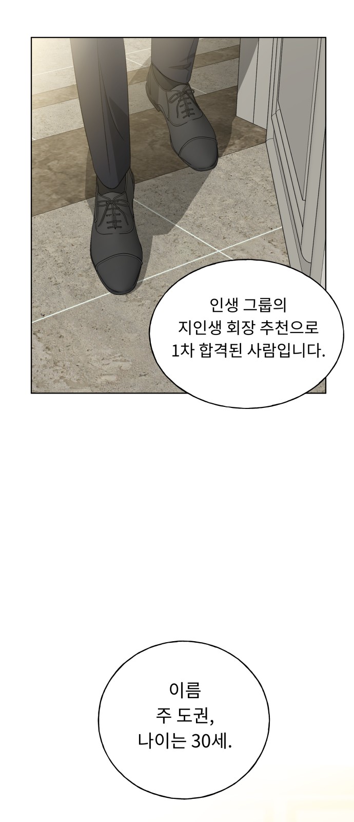 49 페이지