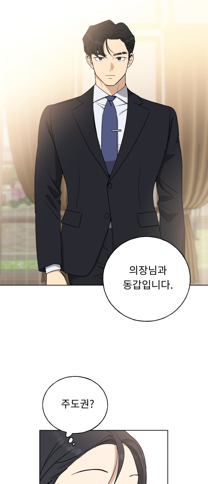50 페이지