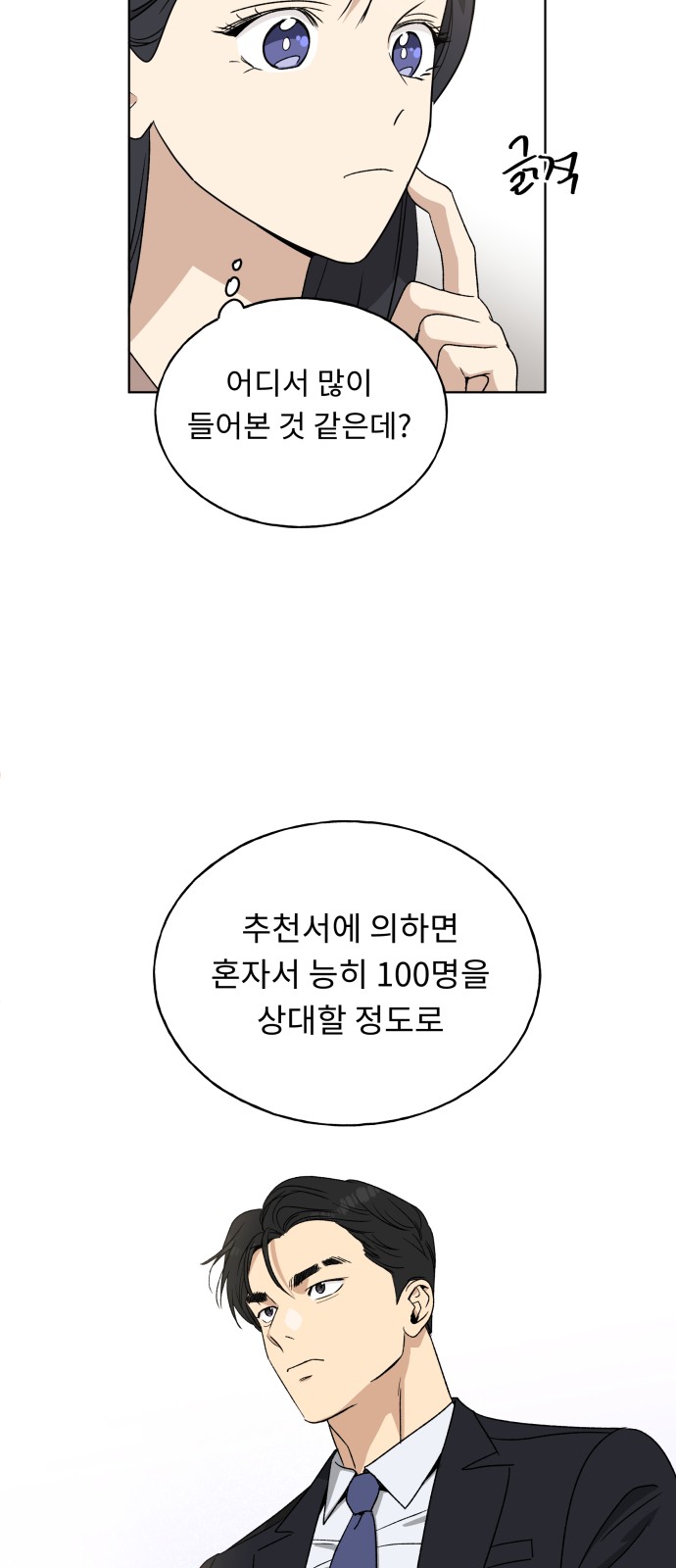 51 페이지