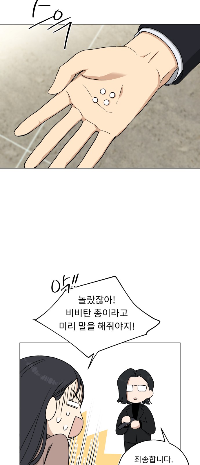 56 페이지