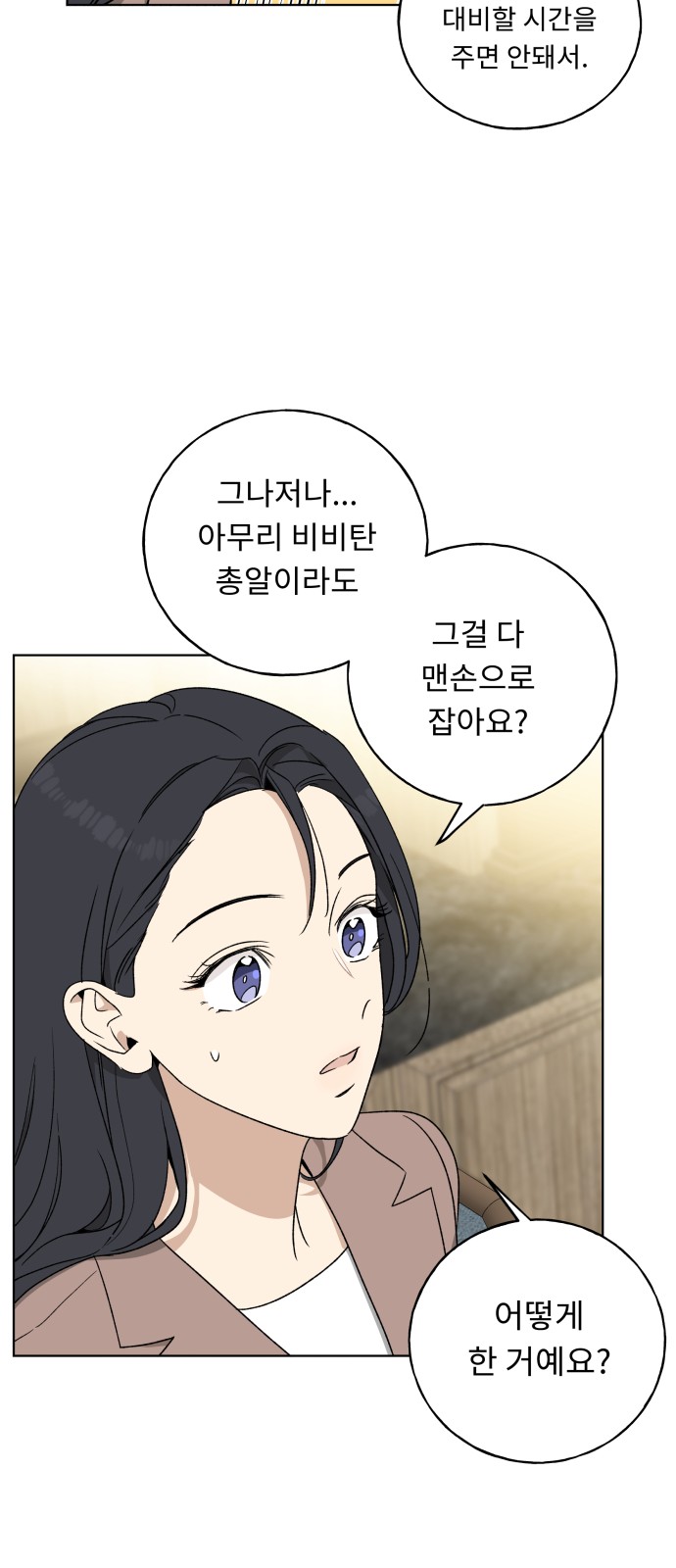 57 페이지