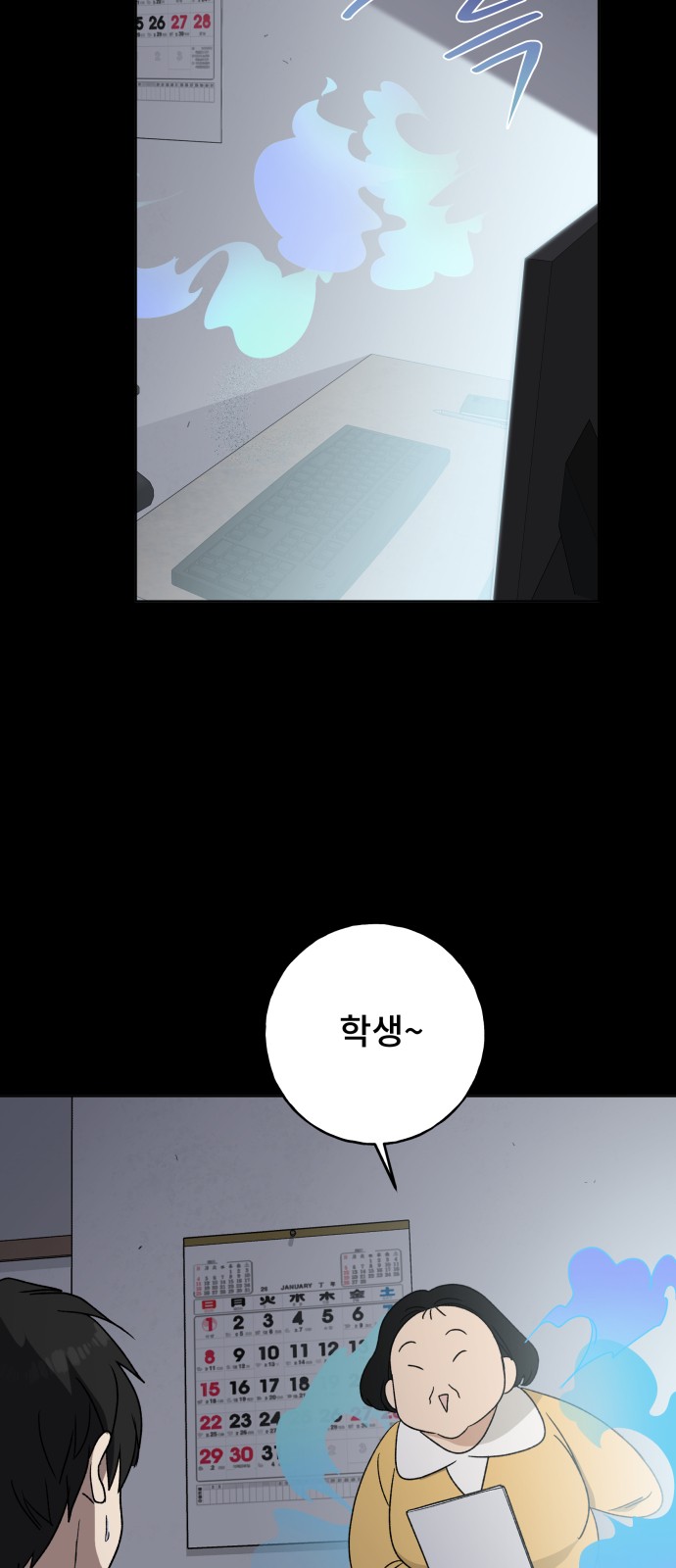 66 페이지
