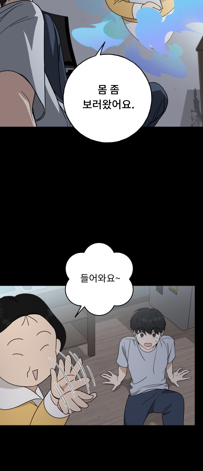 67 페이지