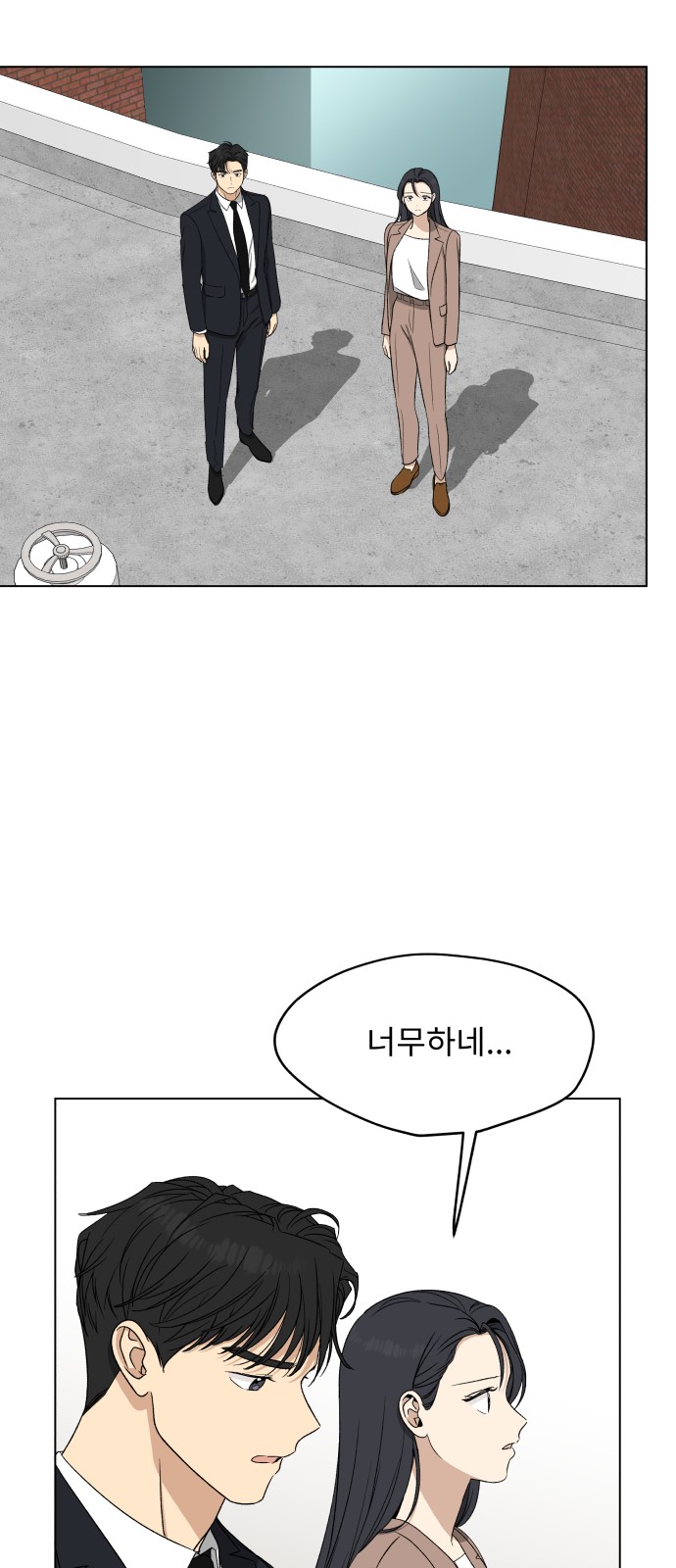 26 페이지