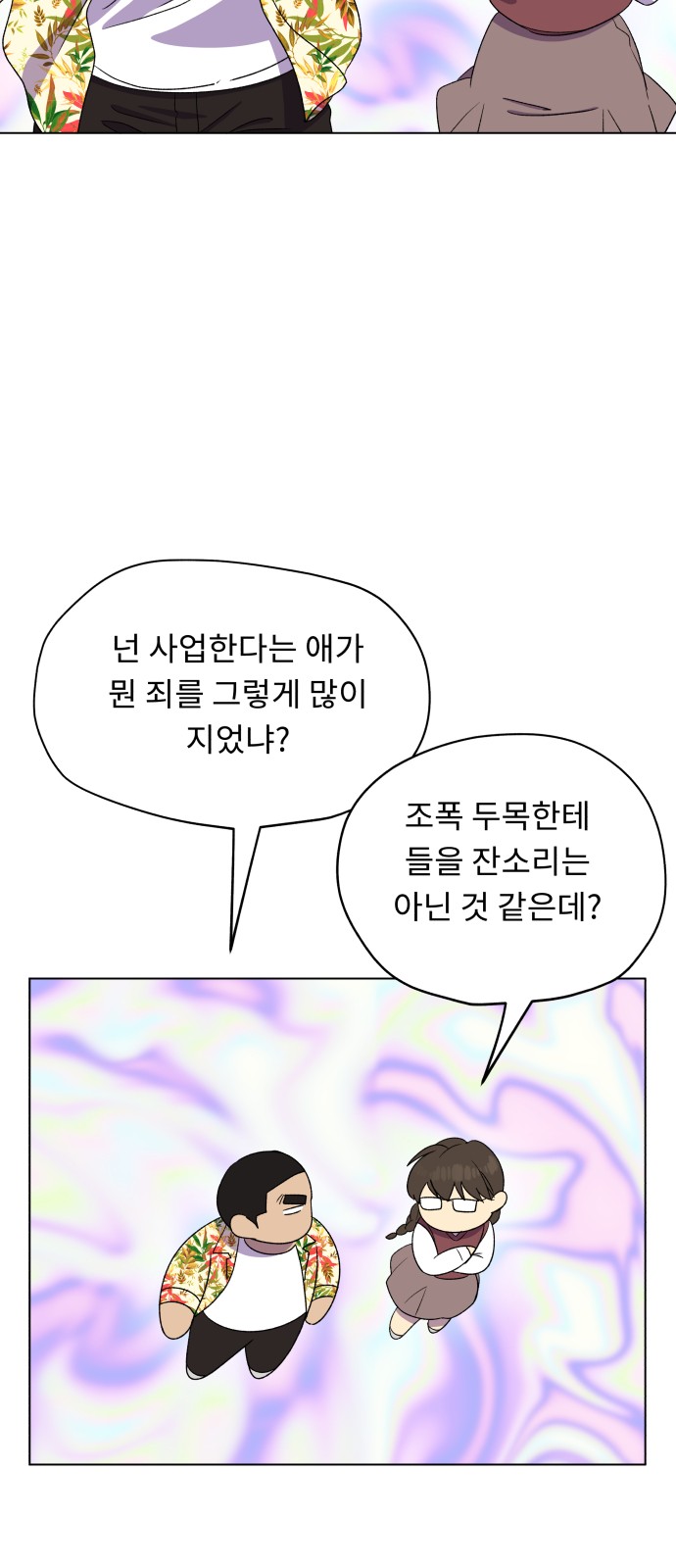 35 페이지