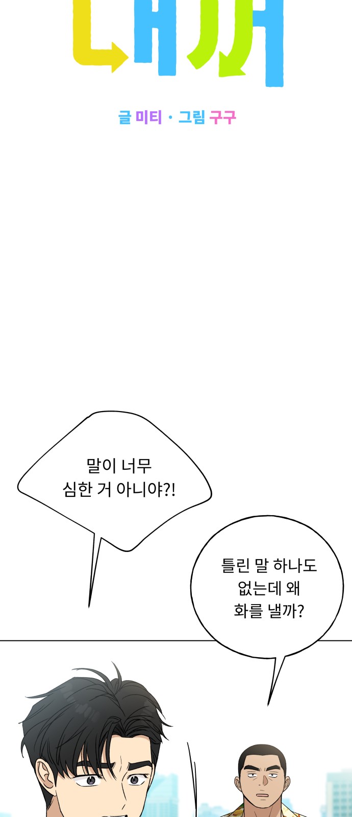 5 페이지