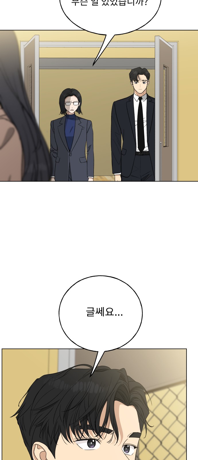 50 페이지