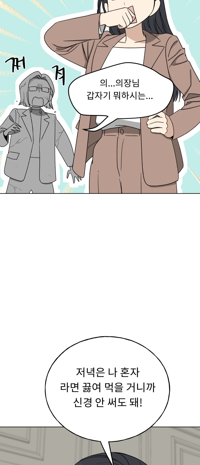 67 페이지