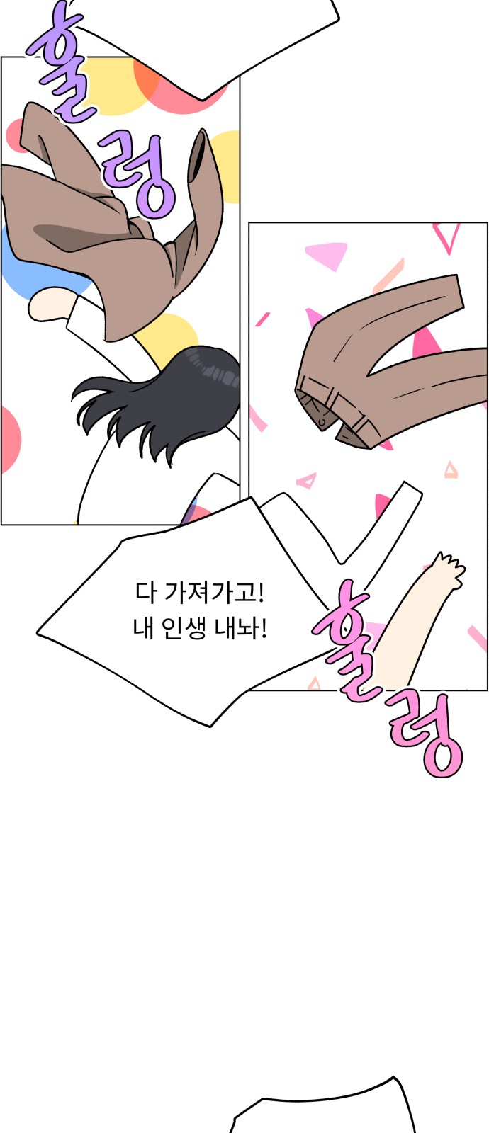 72 페이지