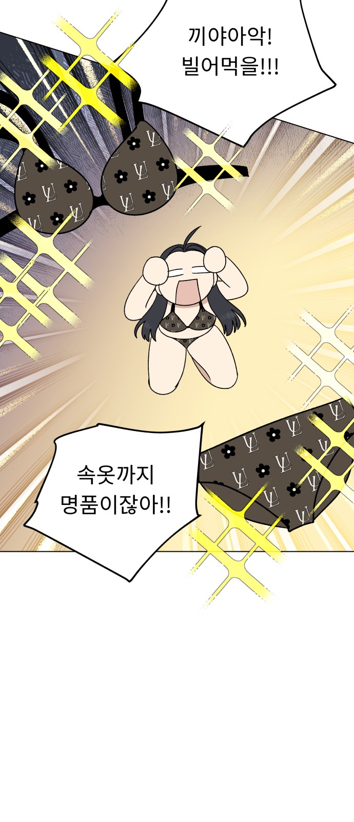 73 페이지