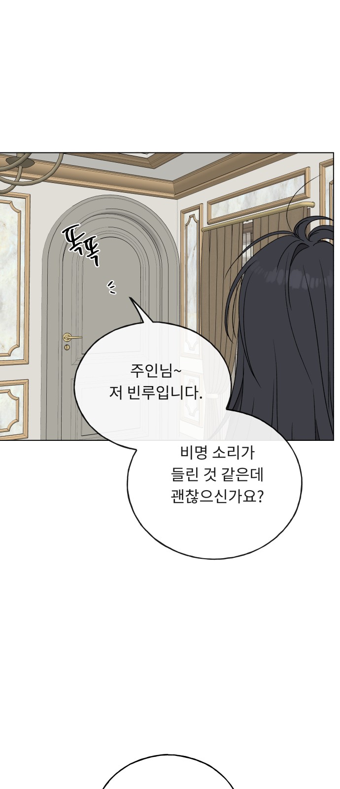 74 페이지