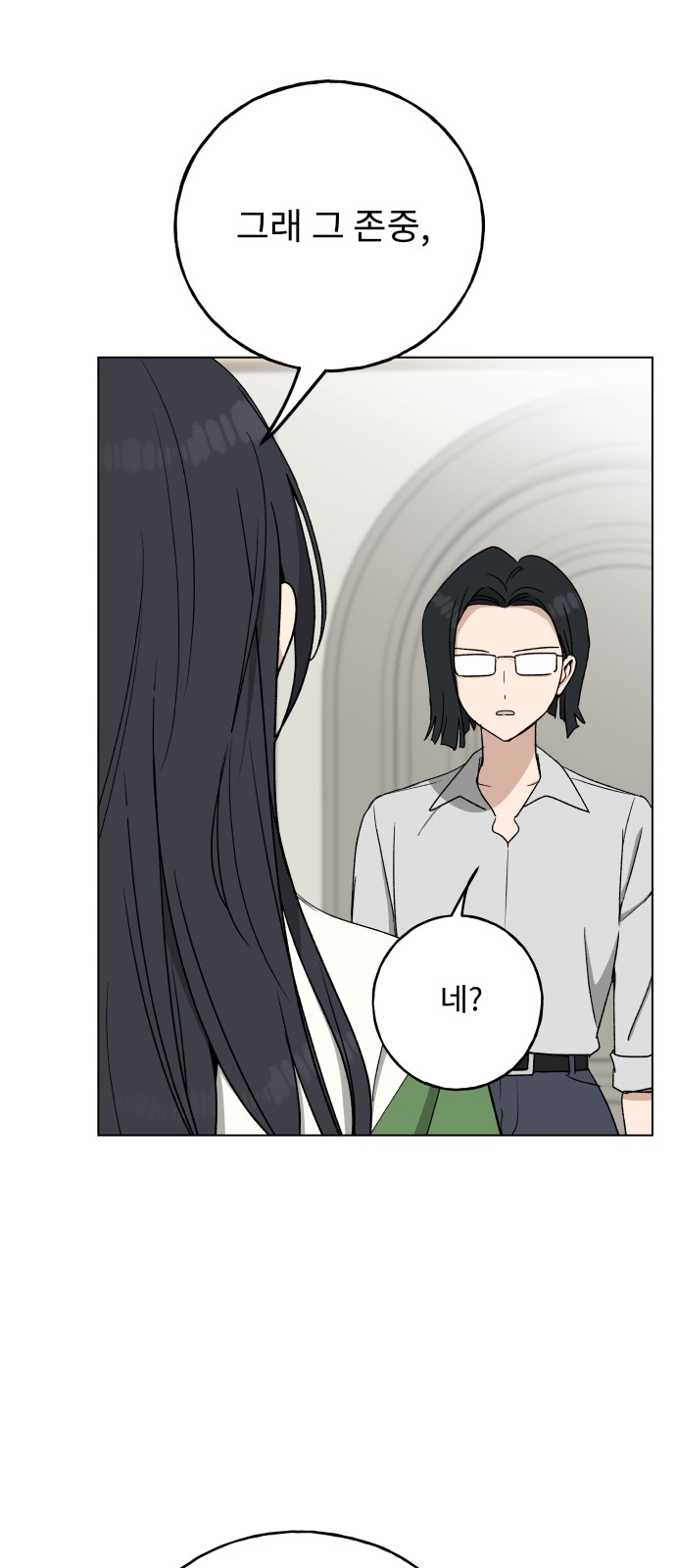 85 페이지