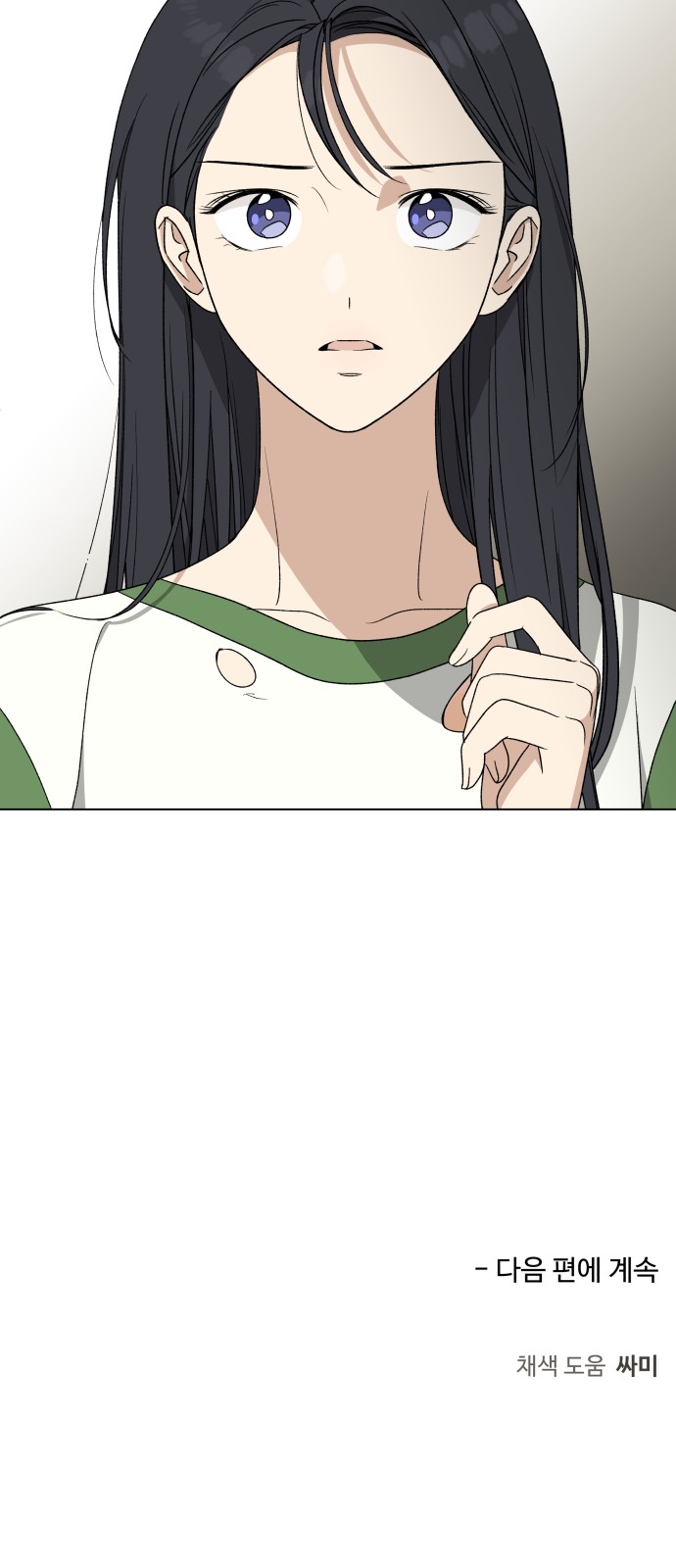 91 페이지