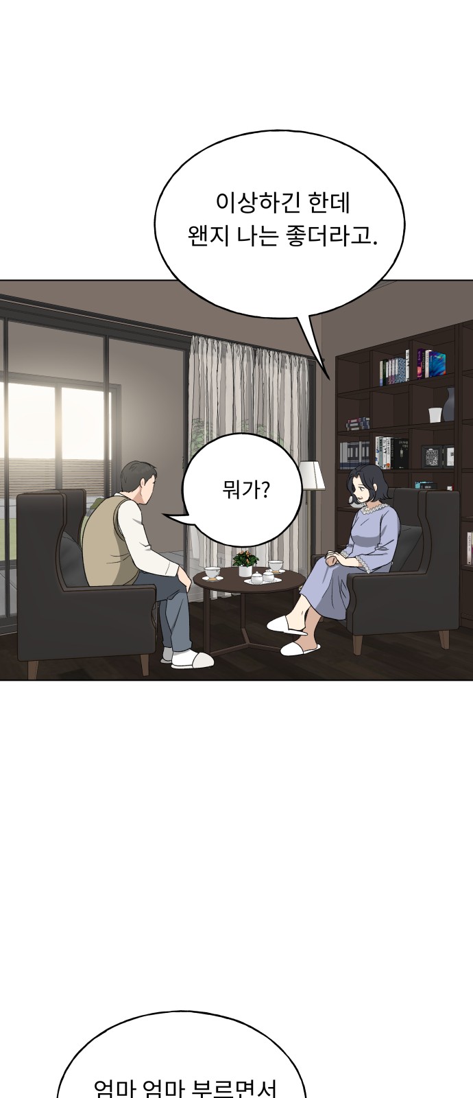30 페이지