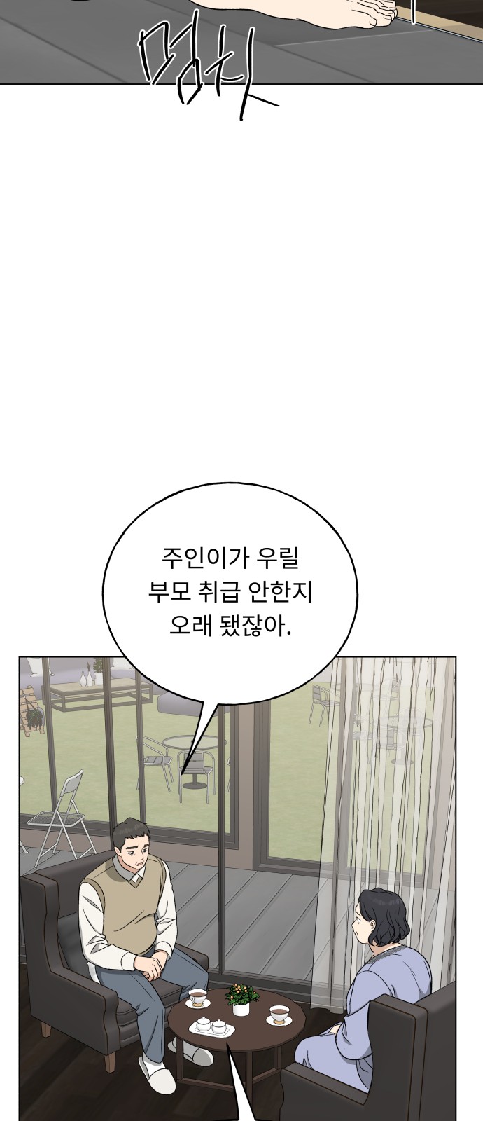 34 페이지