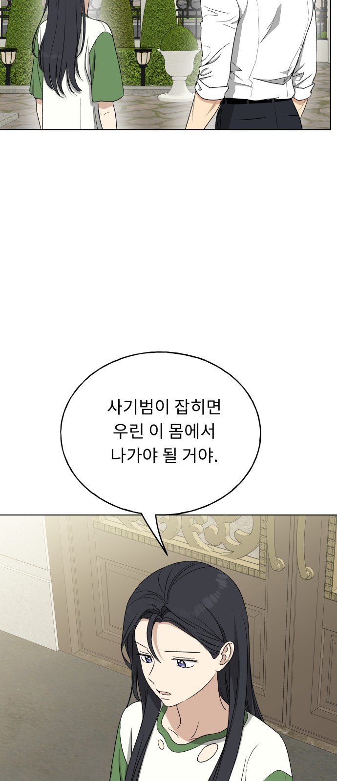 57 페이지