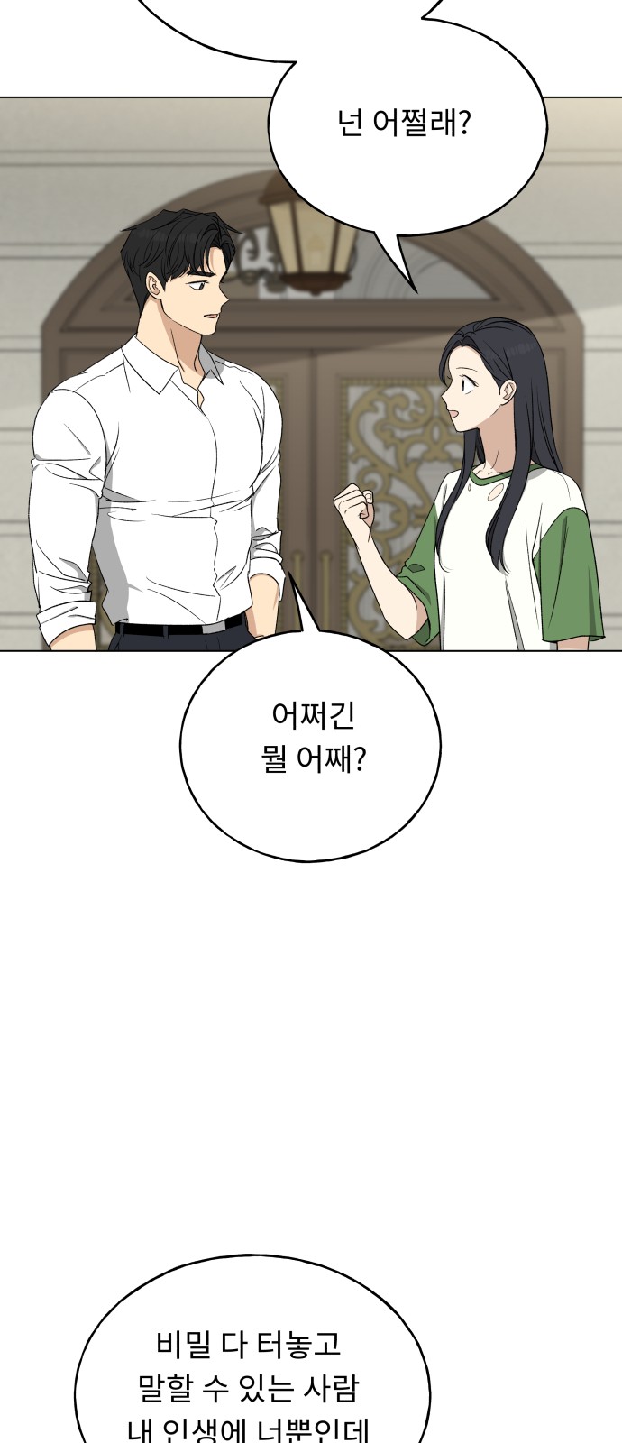 60 페이지