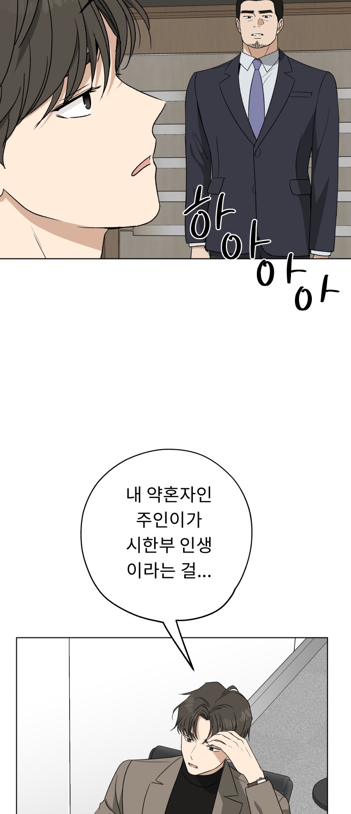 67 페이지