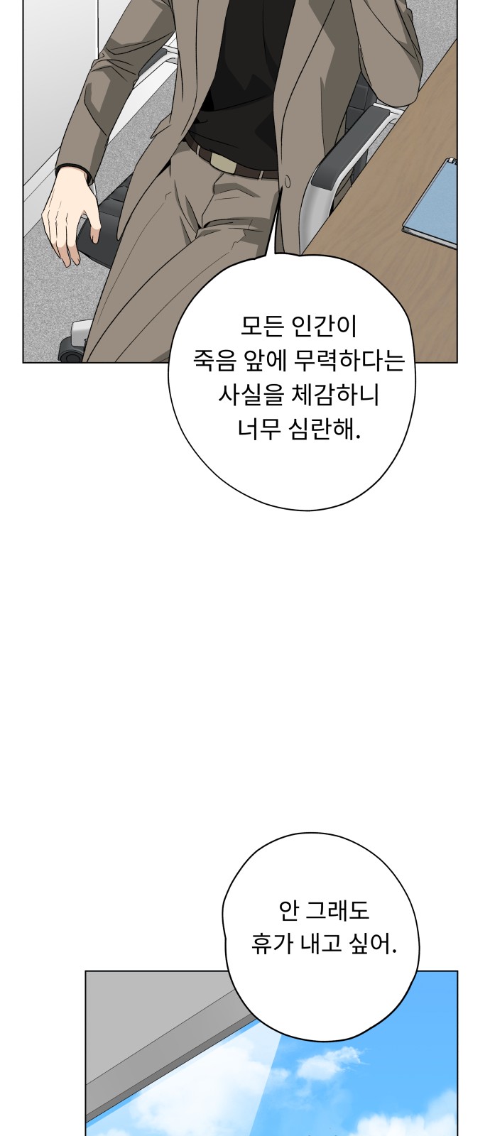 68 페이지
