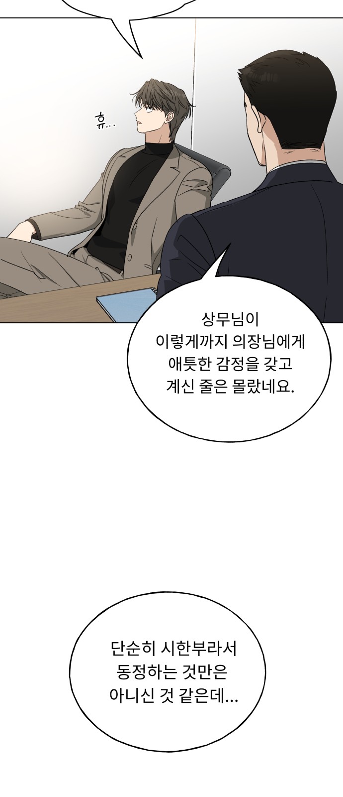 70 페이지